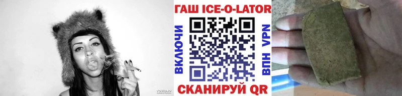 Продажа наркотиков Трубчевск МАРИХУАНА Alpha-PVP Кокаин АМФЕТАМИН Меф мяу мяу ГАШИШ