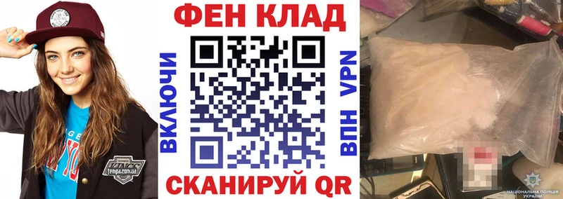 АМФЕТАМИН 97%  Трубчевск 