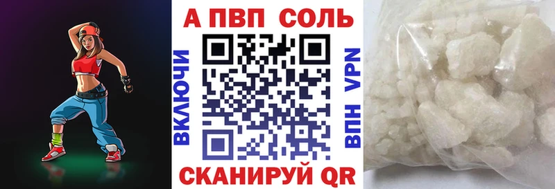A PVP мука  Трубчевск 