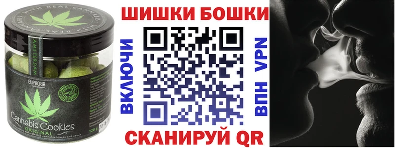 Canna-Cookies конопля  закладки  Трубчевск 