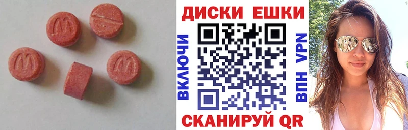 Ecstasy Дубай  Трубчевск 