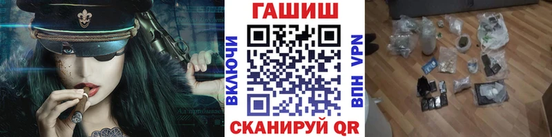 ГАШ индика сатива  Трубчевск 