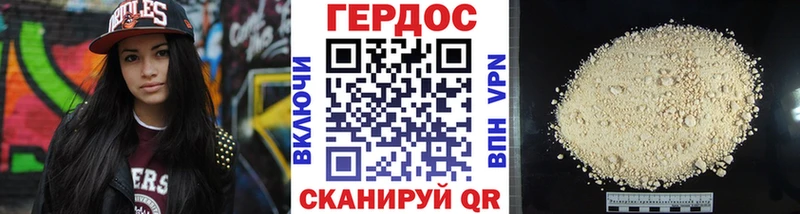 Героин афганец  Трубчевск 
