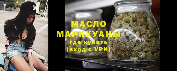 трава Богородицк
