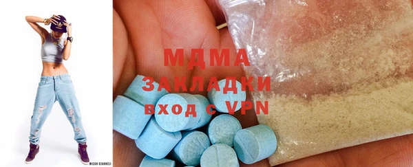 трава Богородицк