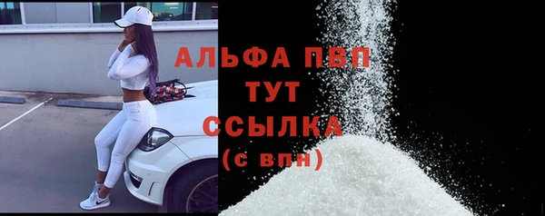 не бодяженный Богородск