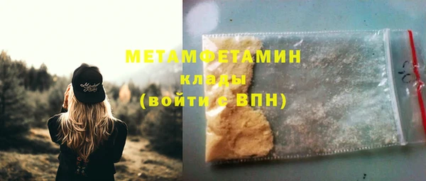 марихуана Богданович