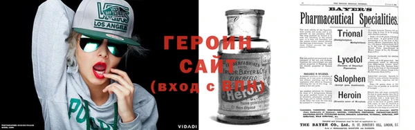 трава Богородицк