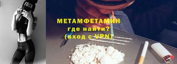 синтетический гашиш Сафоново