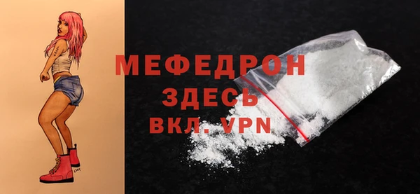 не бодяженный Богородск