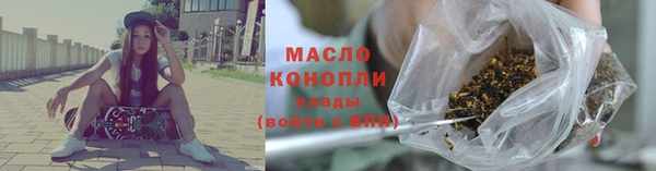 трава Богородицк
