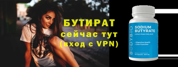 не бодяженный Богородск