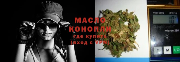 марихуана Богданович