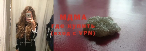 синтетический гашиш Сафоново