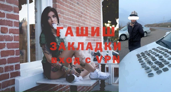трава Богородицк