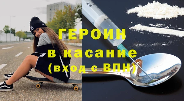альфа пвп VHQ Сатка