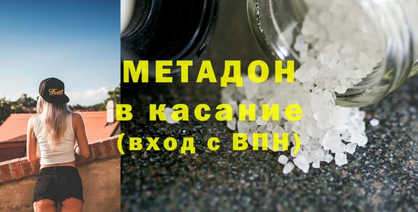 альфа пвп VHQ Сатка
