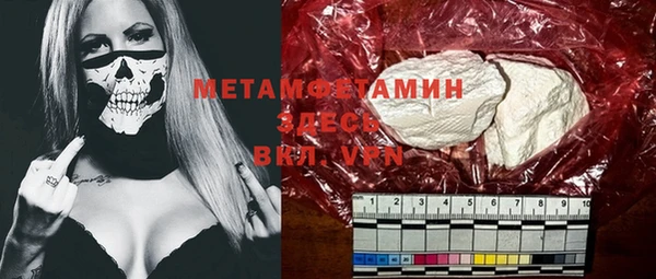 марихуана Богданович