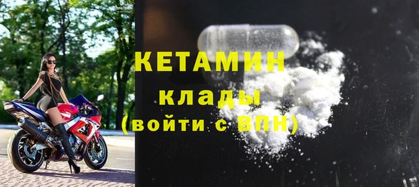трава Богородицк
