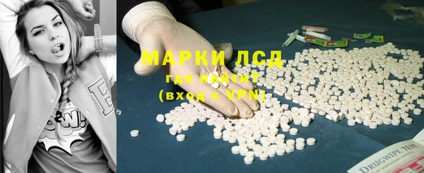 кристаллы Саяногорск