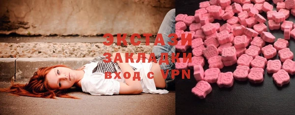 трава Богородицк