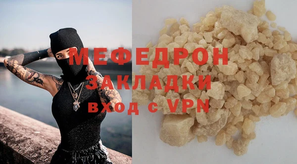 альфа пвп VHQ Сатка