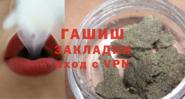 кристаллы Саяногорск