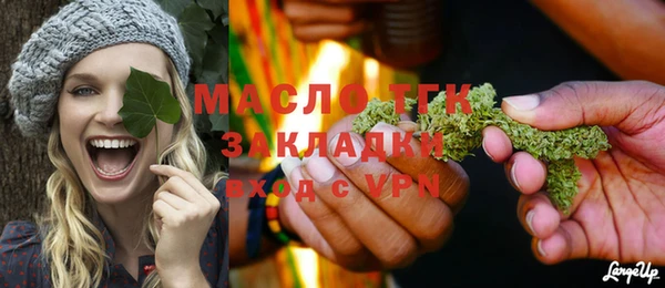 кристаллы Саяногорск