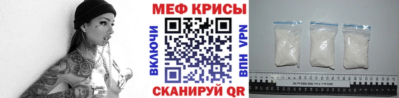 МЕФ 4 MMC  купить  цена  Трубчевск 