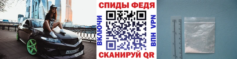 МЕТАМФЕТАМИН винт  Трубчевск 