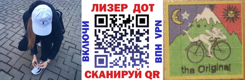 где продают наркотики  Трубчевск  hydra как войти  Марки 25I-NBOMe 1,5мг 