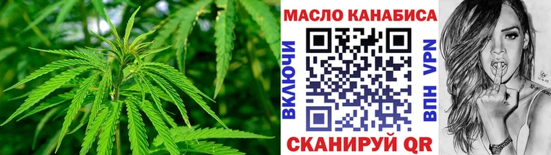Дистиллят ТГК гашишное масло  мориарти телеграм  Трубчевск  где купить наркоту 