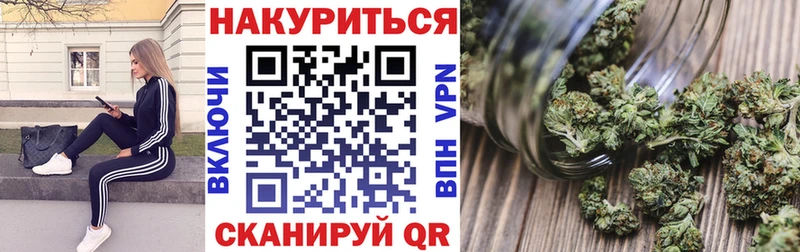 Шишки марихуана White Widow  KRAKEN зеркало  Трубчевск 